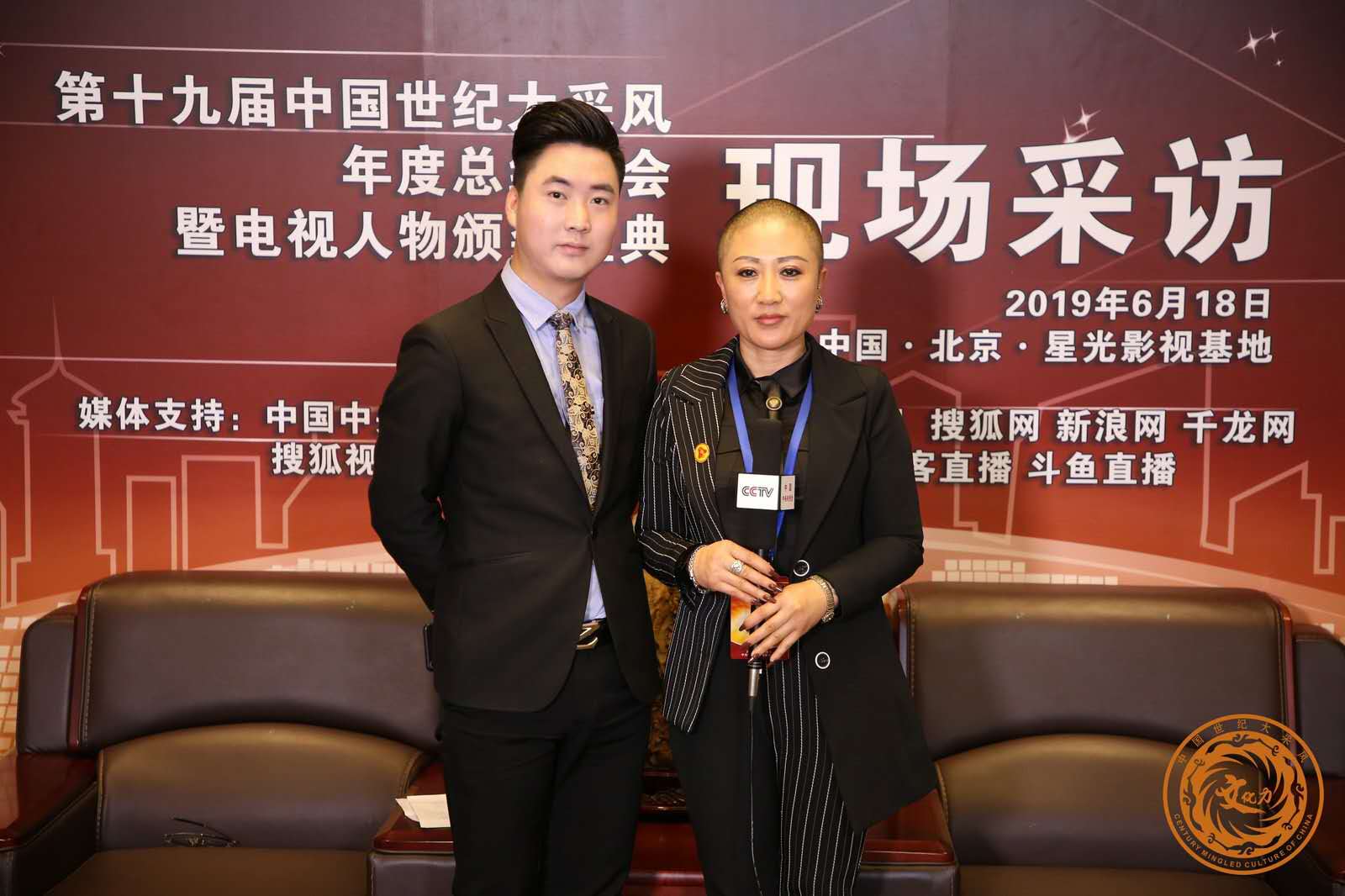 公益慈善慈善家,中国当代慈善家