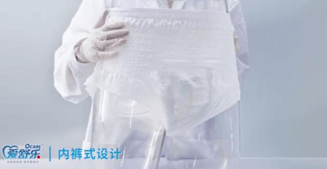 纸尿裤半包裤和全包裤区别在哪,搭扣式尿不湿