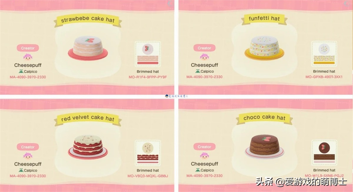 路边摊卖的蛋糕是哪里拿货的,路边摊动物奶油小蛋糕