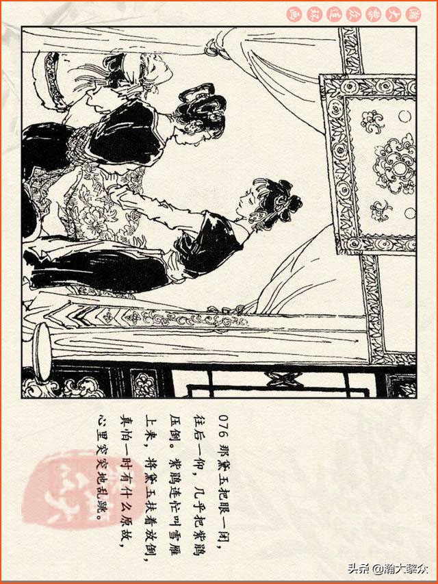 瀚大黎众连环画免费阅读在线,瀚大黎众连环画西游记40册