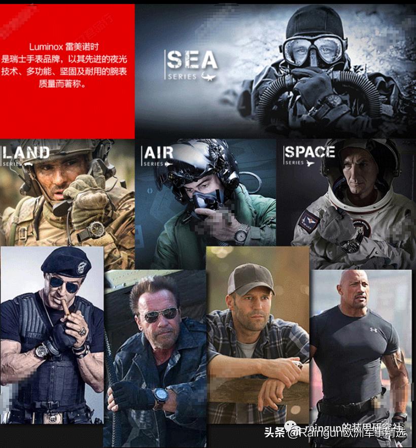 腕表系列的讲解,1x腕表