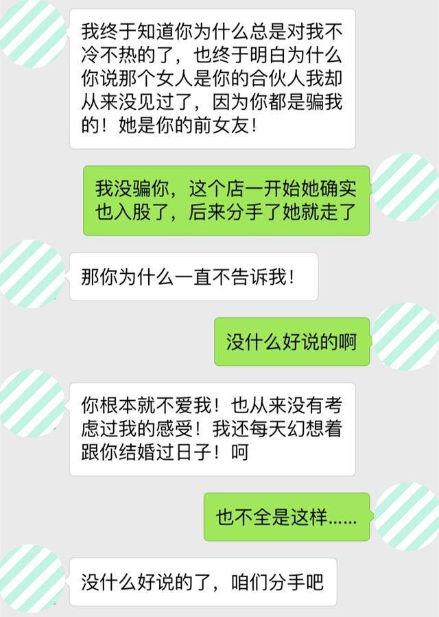 和刚介绍的对象微信聊天怎么聊,和女孩子微信第一次聊天该怎么聊