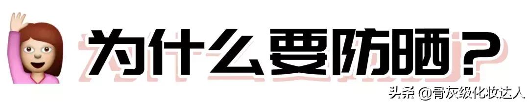 2022网红爆款防晒,网红防晒正品