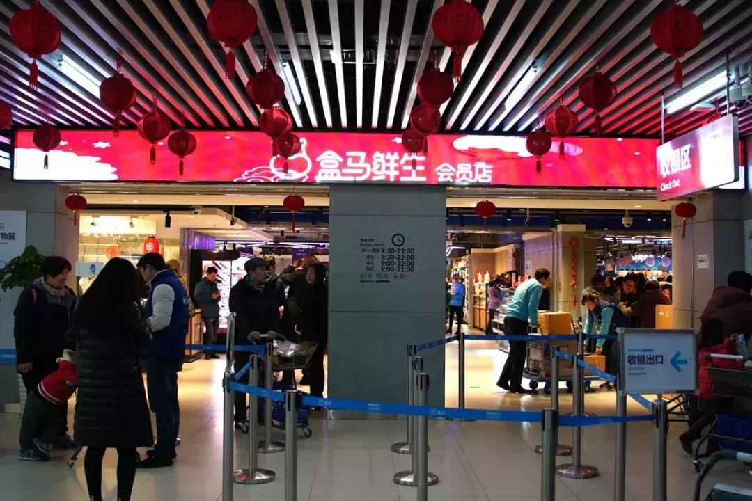 盒马鲜生会来宝业东城广场吗,盒马鲜生之旅