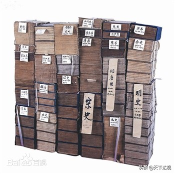 二十四部古代史书,历史上的二十四部纪传体史书