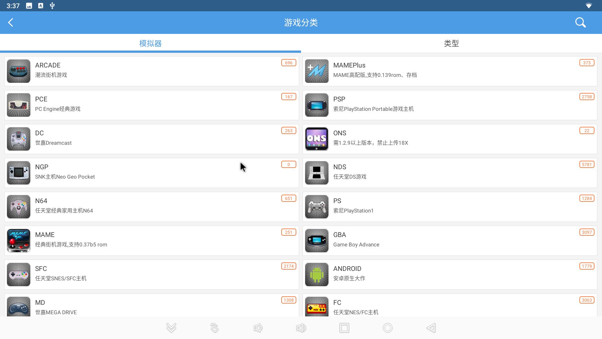 安卓平板手柄游戏平台推荐,游戏手柄连安卓平板