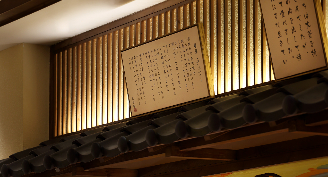 居酒屋酒馆设计,居酒屋空间设计