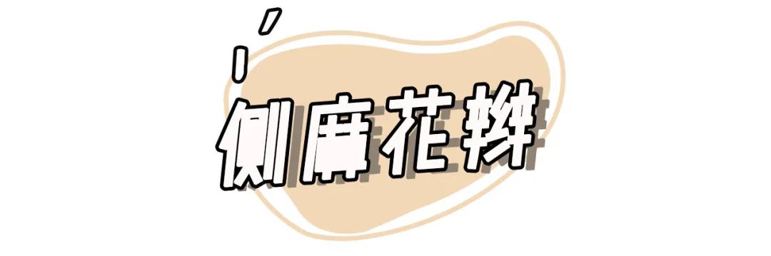 大脸女孩披头散发怎么显脸小,披头散发的简单辫子显脸小