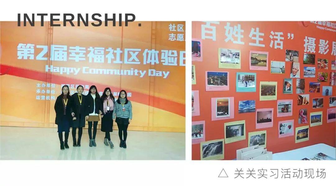 社区矫正专职社工立足本职工作,社工事务所三社联动