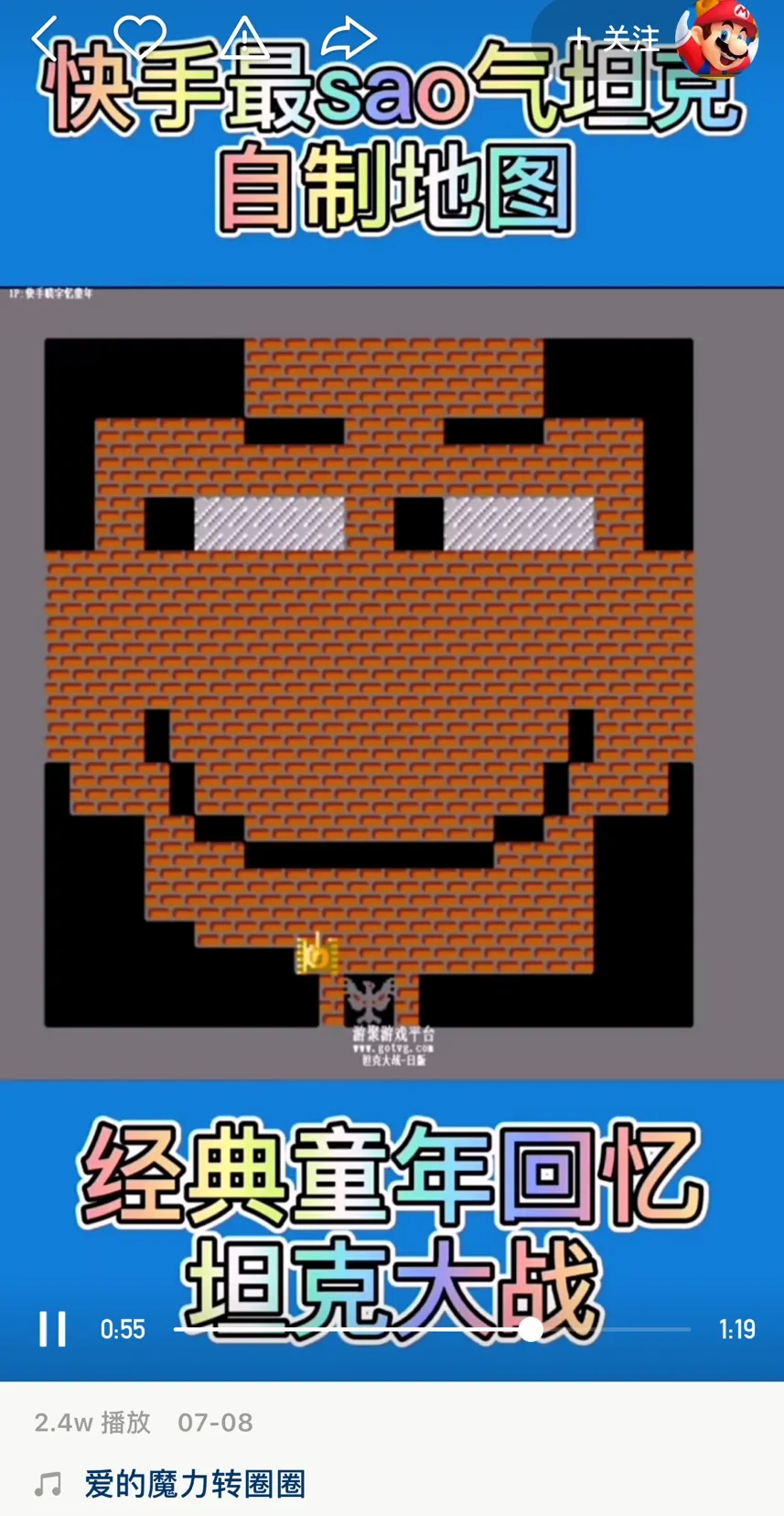 快手上游戏叫什么,快手上有什么游戏