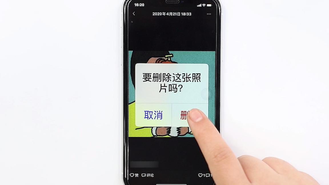 怎样删除微信相册里的图片和视频