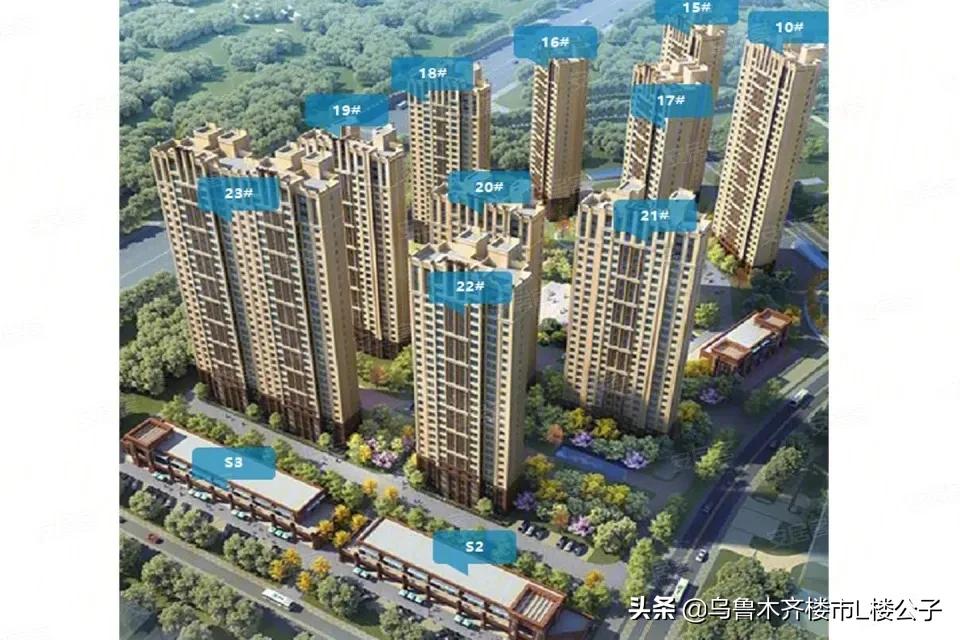 惊喜!6600元/㎡,乌鲁木齐在售准现房出炉!有你想买的吗?