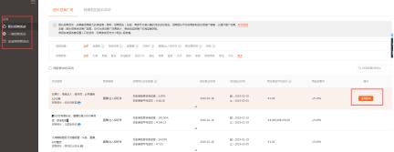 淘客店开起来后自己如何推广,淘客线下推广思路