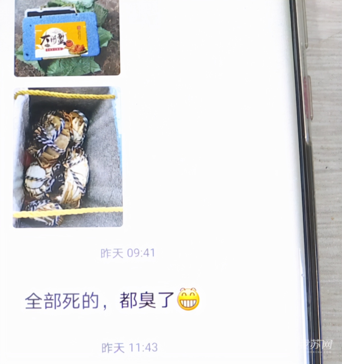 顺丰发的大闸蟹死了怎么办,顺丰保价大闸蟹