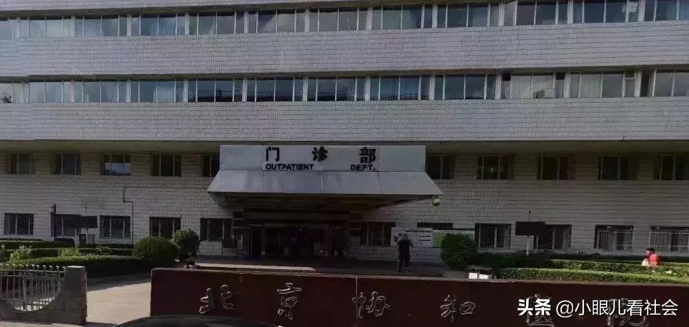 协和什么最牛,协和就是牛