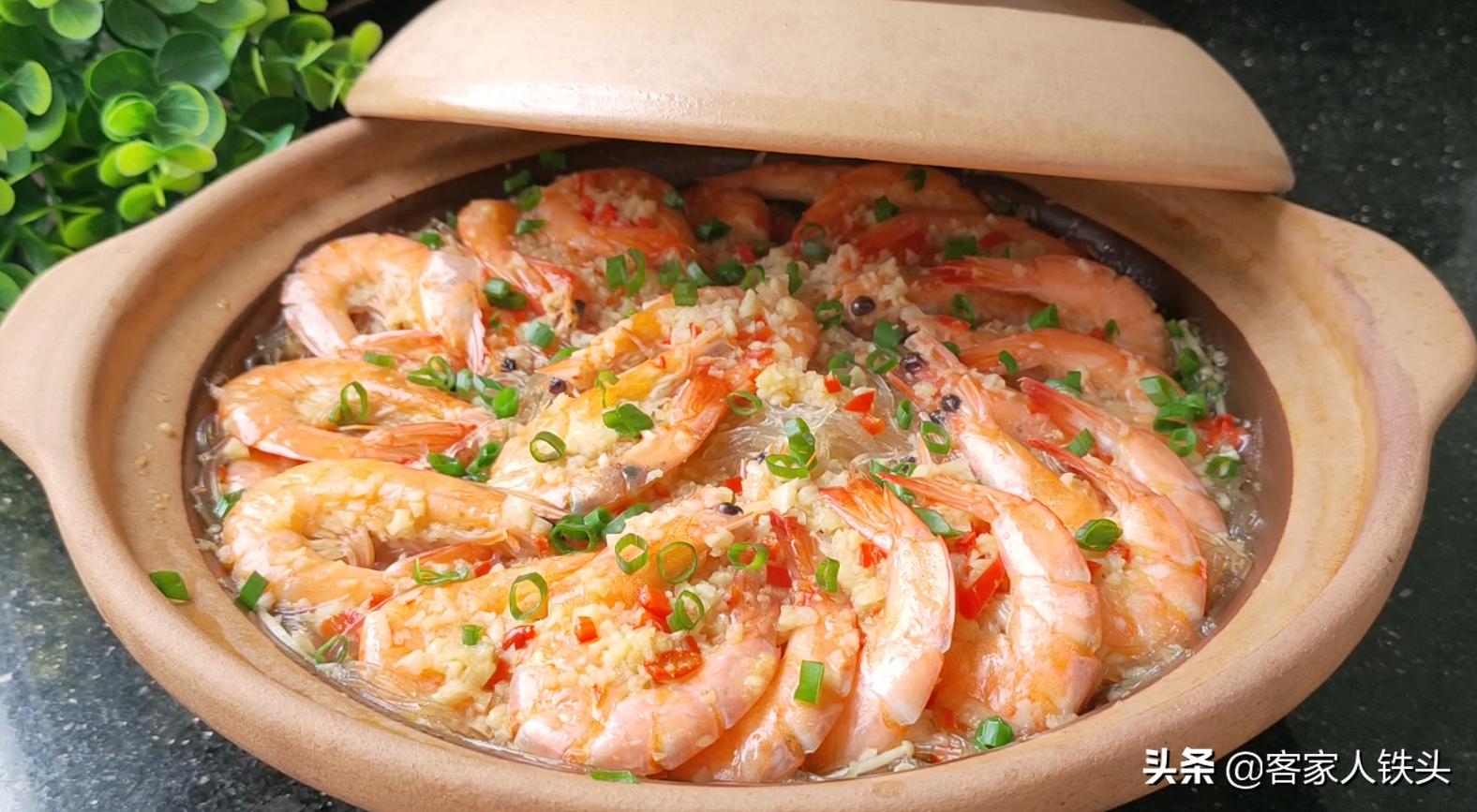 大厨教你大虾最赞做法色香味俱全,大虾这样做不加一滴水出锅香喷喷
