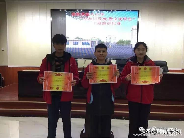 岳阳县八中校园欺凌,岳阳县八中防校园欺凌宣传