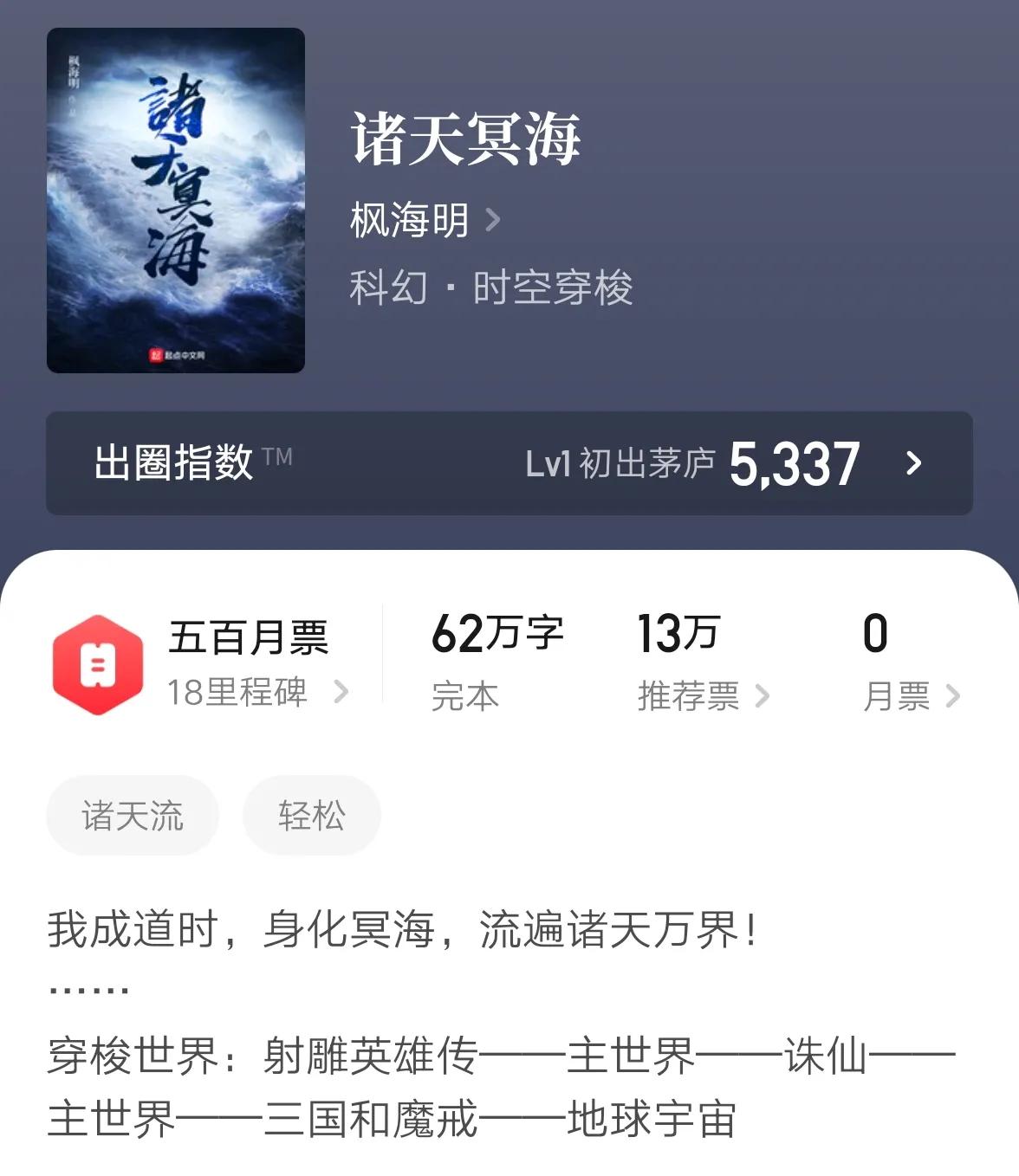 九本被老书虫反复推荐的小说,5本文笔口碑俱佳的经典小说