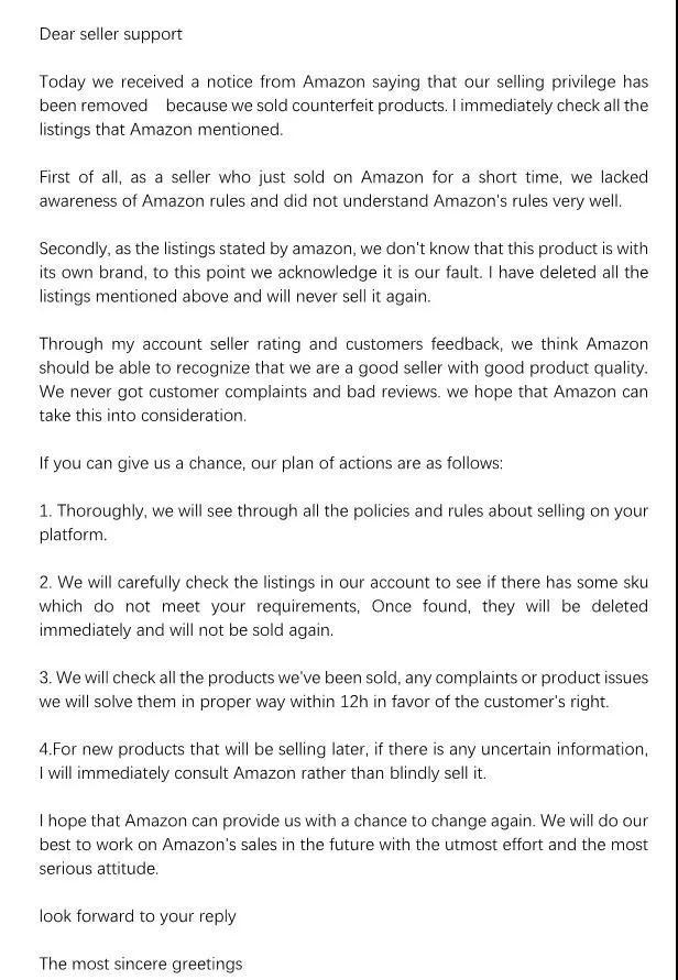 亚马逊违规账号可以申请关闭吗,亚马逊怎么申诉关闭账户