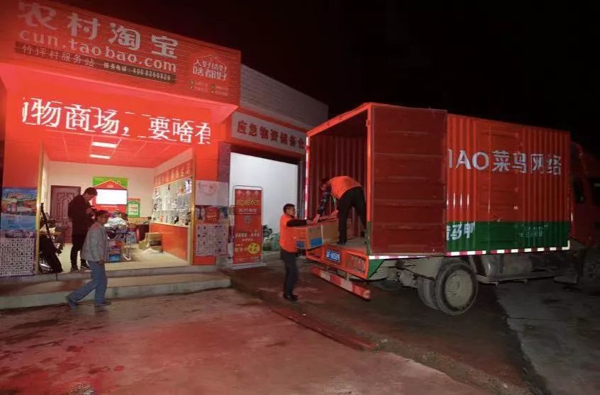 菜鸟架构变更,菜鸟驿站升级改造