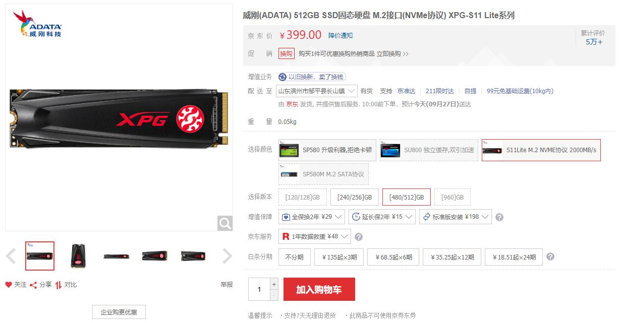 一万元最强装机配置单全套,一万元装机配置推荐2021