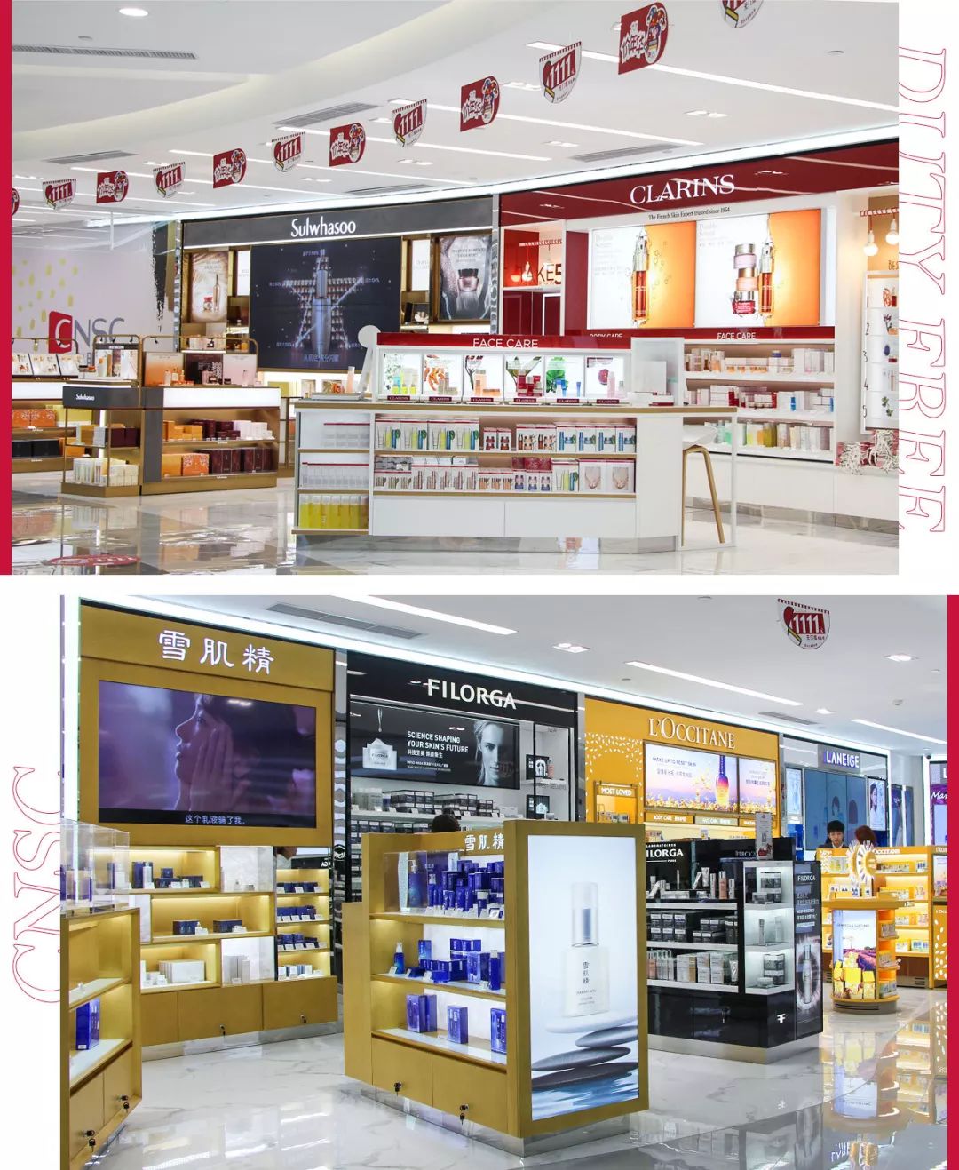 omg免税,omg海南免税店