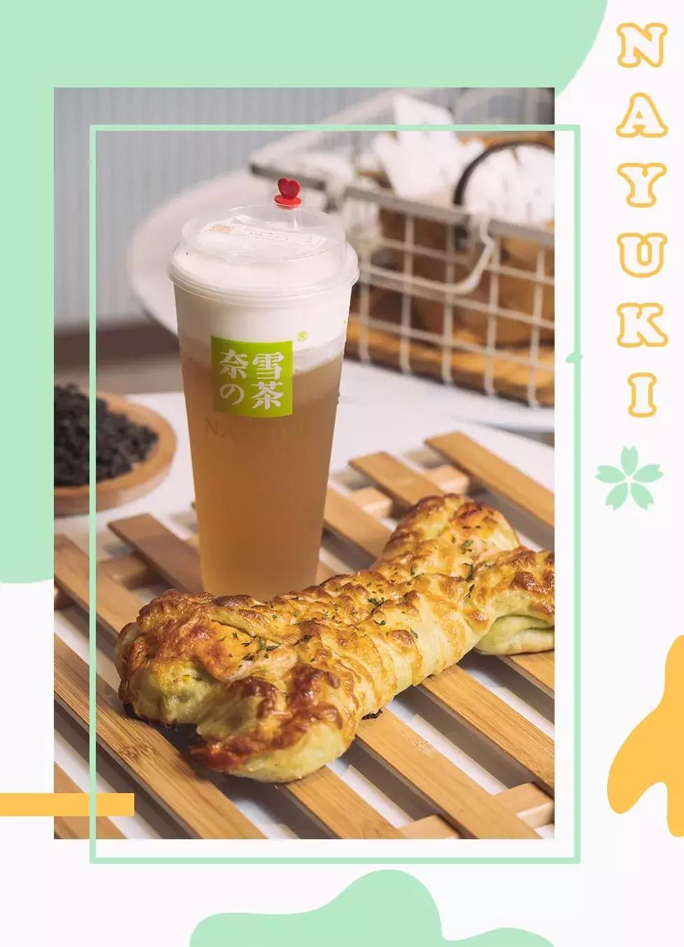 奈雪新店开业免费,奈雪新店开业9元