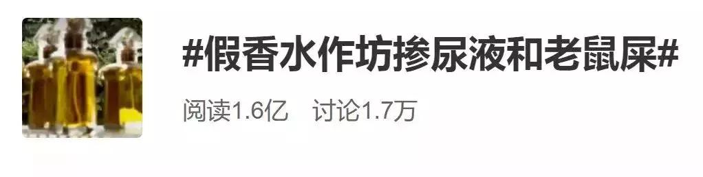 最近假冒大牌化妆品事件,国内现在假冒化妆品有哪些