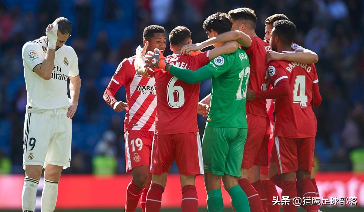 皇马2-4不敌赫罗纳库尔图瓦,皇马2-4赫罗纳比分赔率