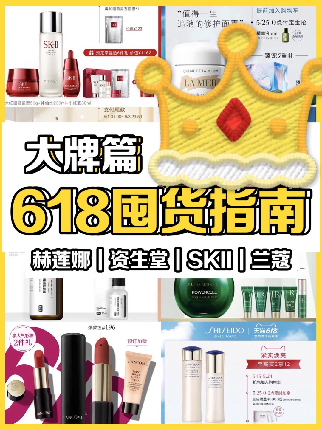 618攻略必买清单,618囤货指南白酒