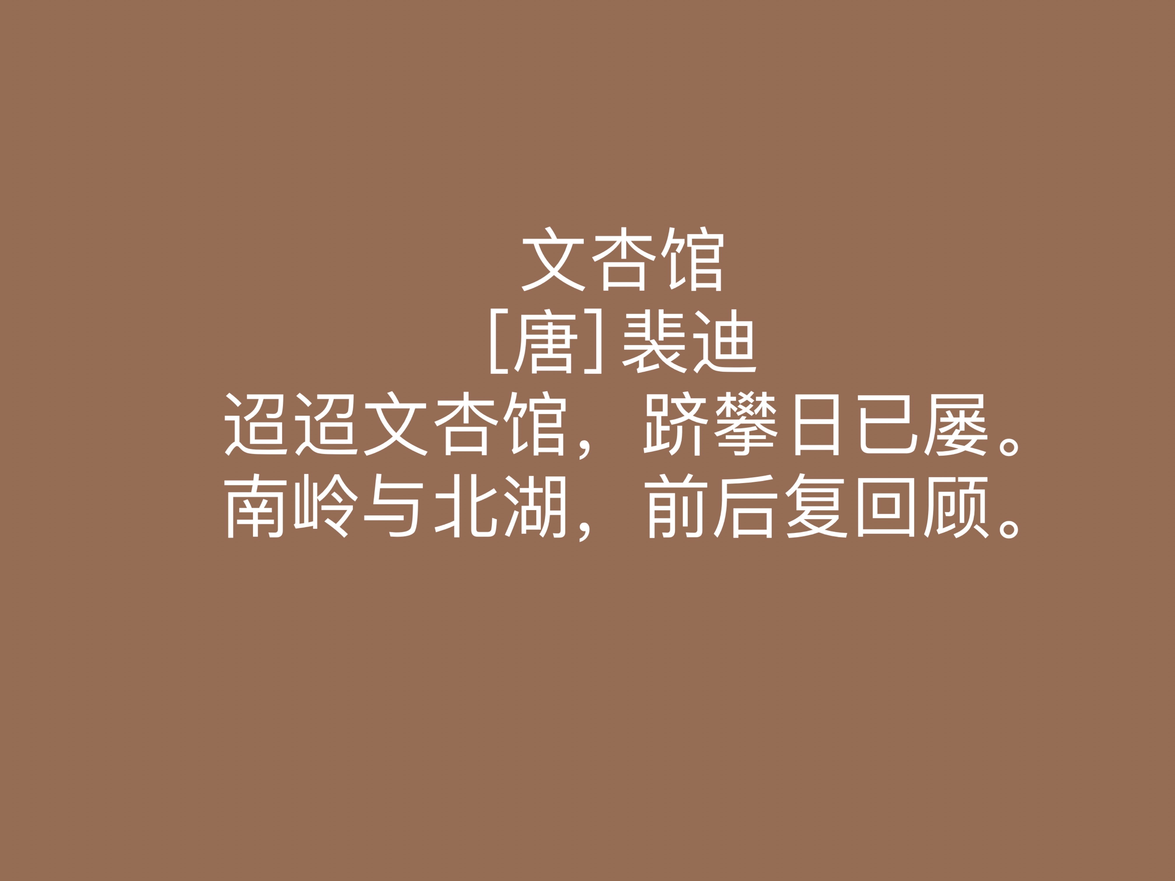 唐朝著名的山水田园诗有哪些,唐代四大山水田园诗作品
