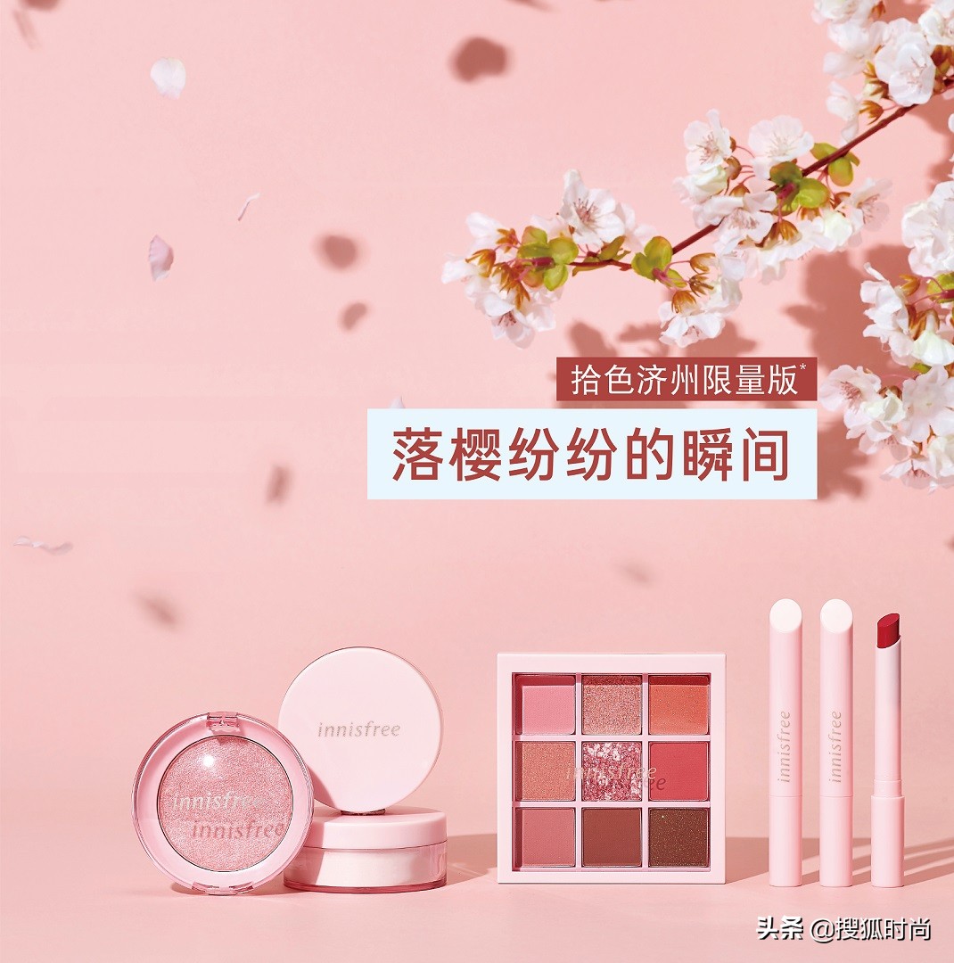 又美又甜的东西,樱花粉色系的美妆单品