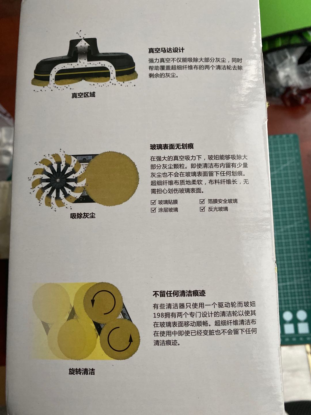 玻妞198擦玻璃机器人评测,擦玻璃窗机器人好用吗