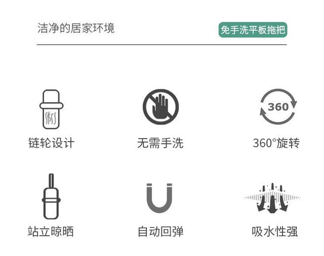 什么样的拖把结实拖地干净,什么拖把最轻最好用又拖得干净