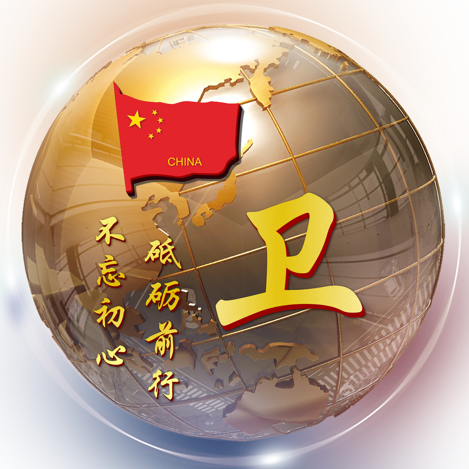 3d立体姓氏卡通头像大全集,姓氏人生格言头像