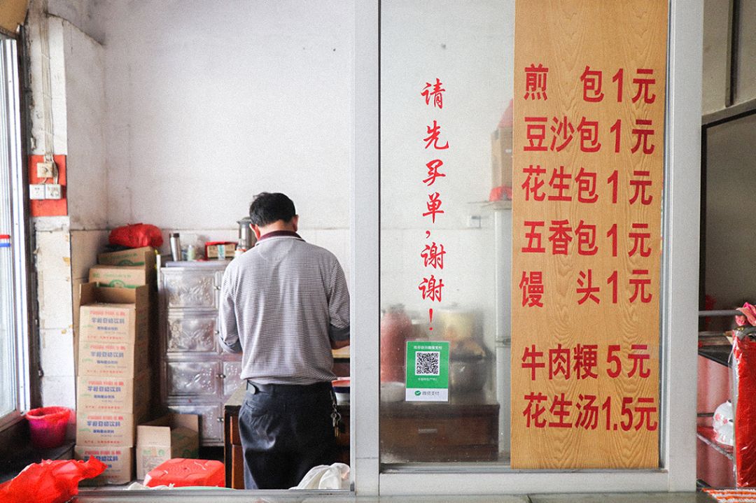 泉州老字号煎包,正宗老字号煎包