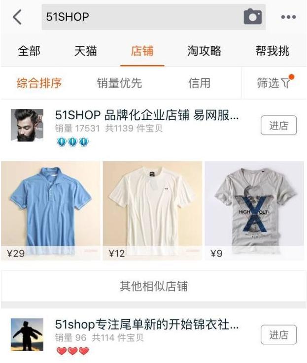 淘宝最新操作模式,淘宝简洁模式怎么开