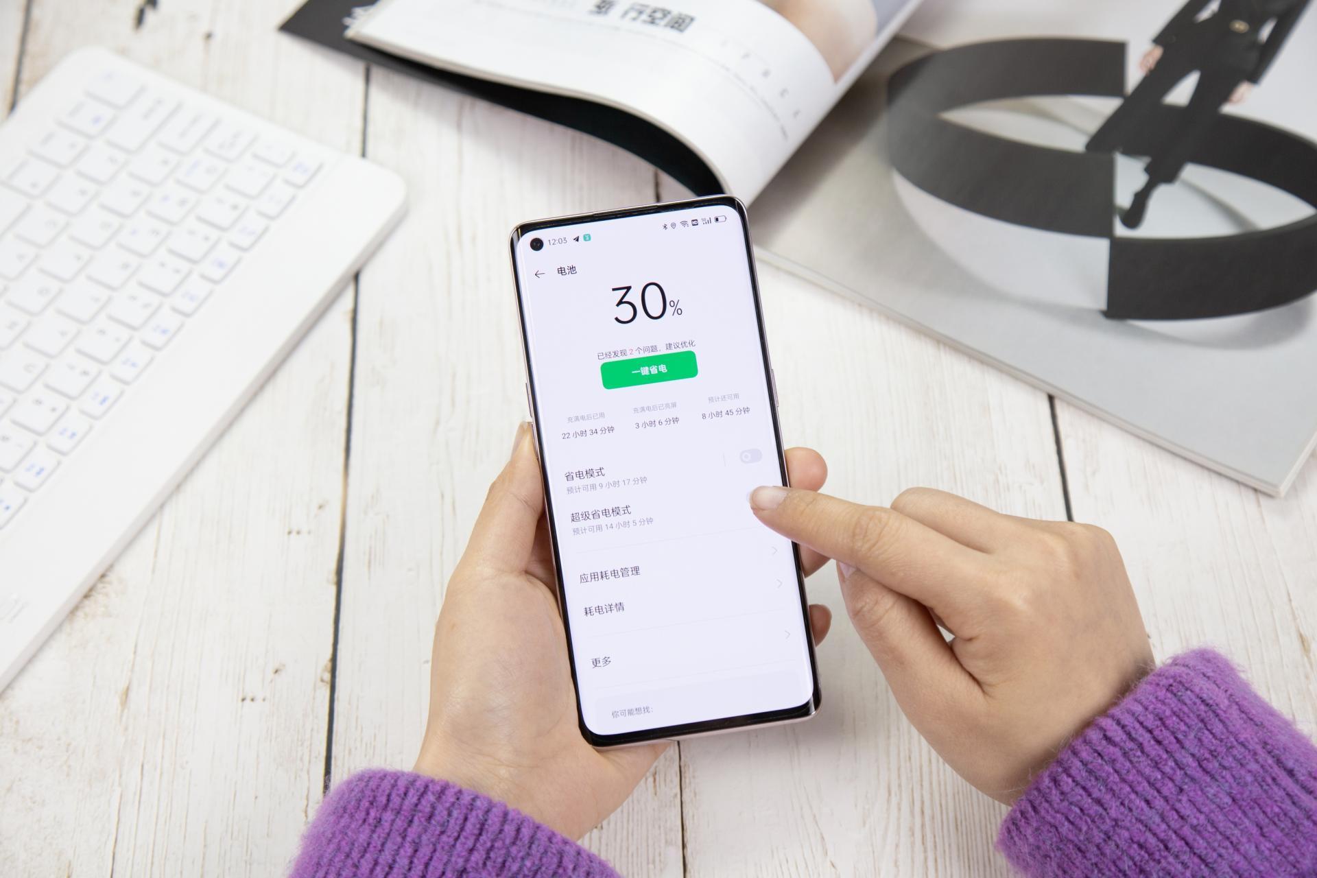 oppo手机耗电太快怎样省电,oppo手机怎么关闭超级省电模式