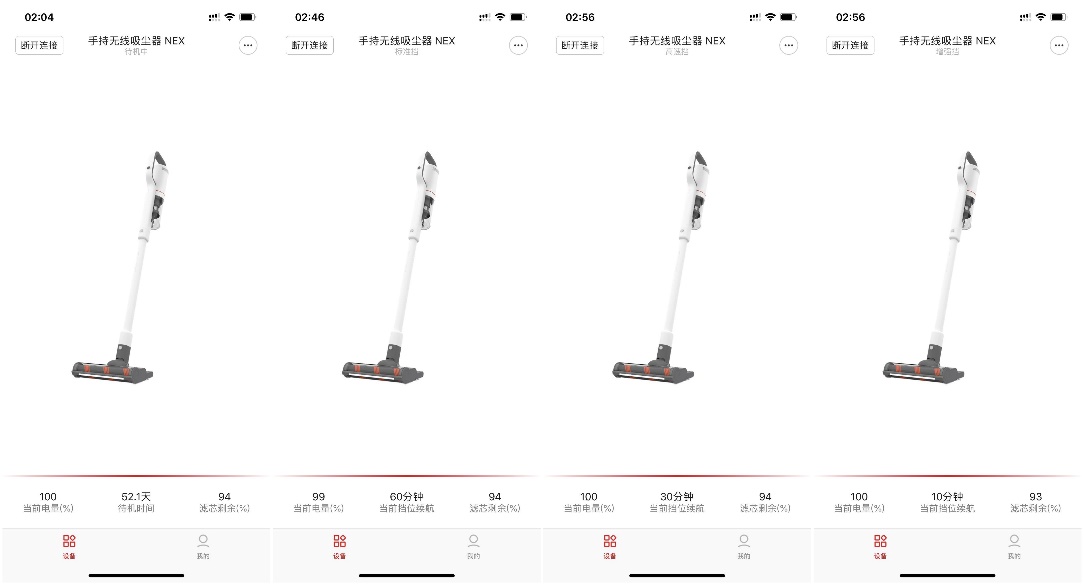 睿米NEX吸尘器使用体验：性能强大，湿拖好评，好用还不贵