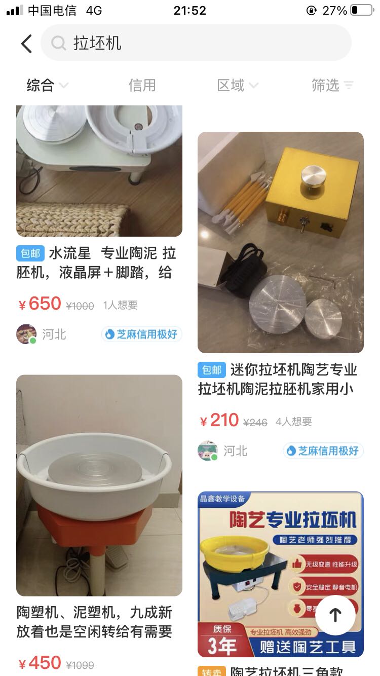 陶艺工作室需要哪些设备,如何开一个陶艺工作室