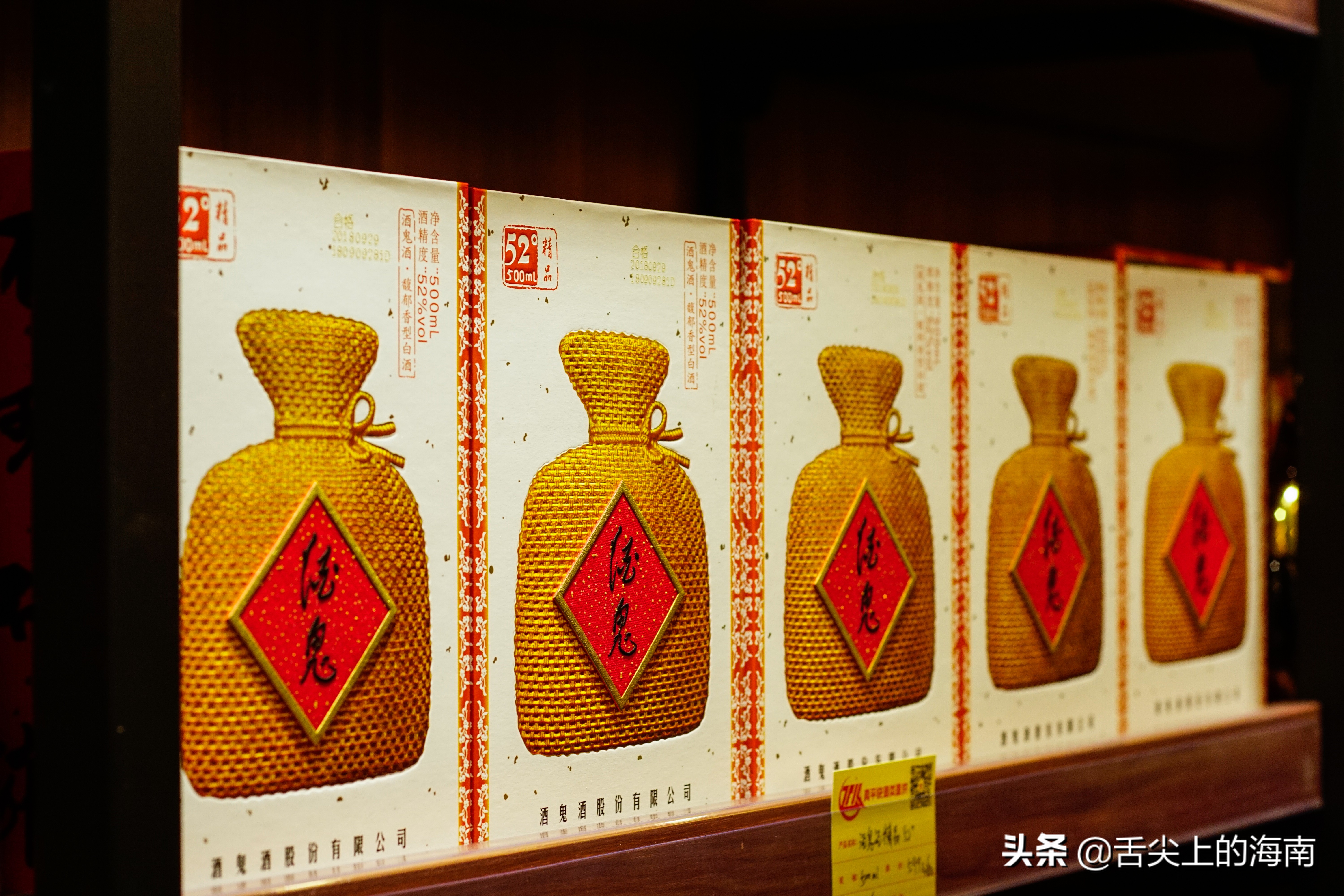 海口真平快酒类直供靠谱吗,海口1919酒类直供