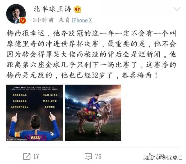 金球奖c罗去了么,金球奖c罗去没