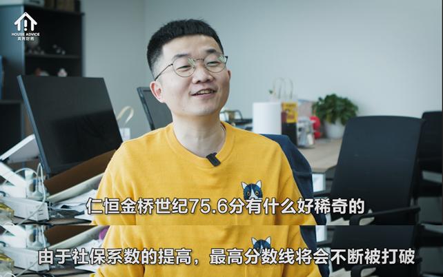 浦开仁恒金桥世纪施工,浦开仁恒金桥世纪得房率