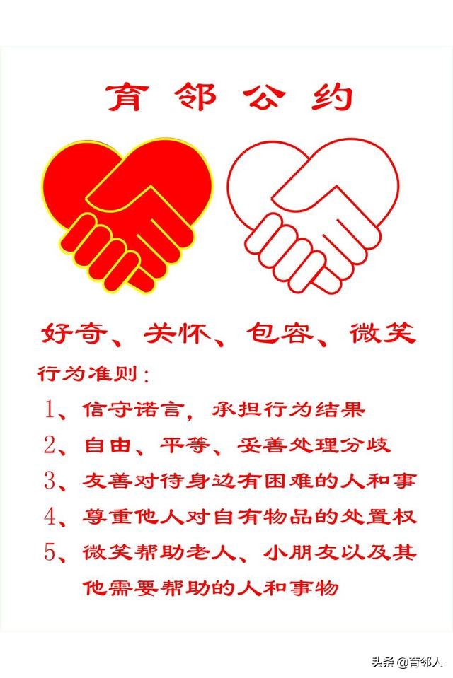 *今条头日**用户问答小集「2019年9月03日」