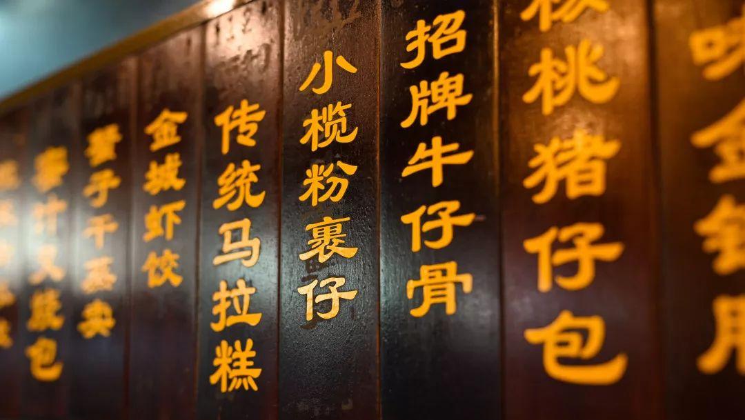 金城大酒店30周年，穿旗袍还有惊喜