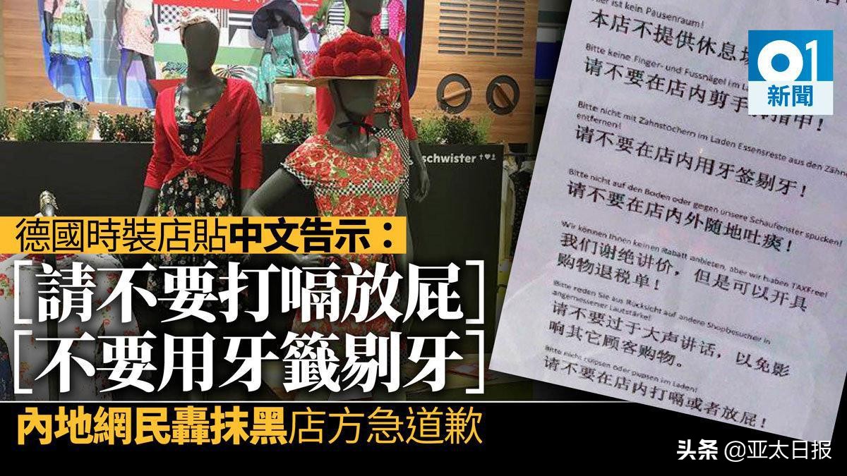 dg辱华事件对人体有什么影响,dg作死事件过程加总结