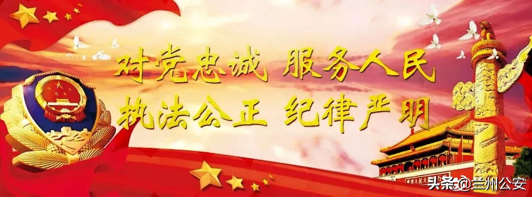 公安青年心向党建功新时代活动,举行弘扬公安精神主题党日活动