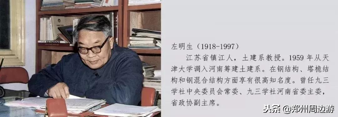 郑州大学原工学院现状,郑州大学工学院