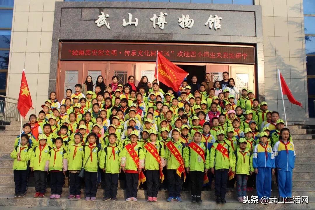 武山县城关三小、四小到县博物馆研学之旅