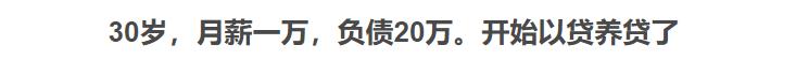 “做头发”做到破产，她这人间富贵花太惨了